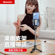 Newmine NM-ZPS01 Selfie Stick Mobile Telescopic Travel Artifact 360 Degree Rotating Multifunctional Pan Tilt Tripod Bracket Handheld Anti-Shake Portable Bluetooth Remote Control