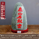 
Shigandang Taishan natural rough stone carving 40-45cm high ornament X-SGD13820