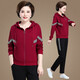Bangorida brand middle-aged and elderly sports suit for women spring and autumn sweatshirt middle-aged women top fashionable mother jacket two-piece set 6169 wine red 3XL (recommended 130-142 Jin [Jin equals 0.5 kg])