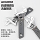JERXUN adjustable wrench multi-functional thin short handle large opening flexible mechanical hand fast small pipe pliers tool
