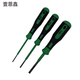 German WAGO Wanke 210-719 Flat-one screwdriver 720 pin 721 terminal disassembly tool 22 648 57 206-1204 Wire crimping pliers 0.25-4 square