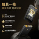 爱国者aigo EROS H05 PLUS 9038专业解码芯片 4.0英寸高清触屏HIFI无损mp3学生音乐播放器DSD双向蓝牙