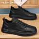 Yierkan men's shoes, fashionable retro British all-match casual sneakers, thick soles, lace-free business commuting shoes for men