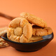 Yongjin Chongqing Aroma Konditor Kombination Geschenkbox 688g Snack Snack Big Geschenkpaket Chongqing Spezialität Souvenir Chongqing Flair Gebäck Kombination Geschenkbox 688g5