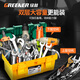GREENER Toolbox 18-inch Storage Box Hardware Large Capacity Electrician Home Portable Car Multifunctional Maintenance Universal