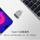 川宇 USB-C高速TF卡读卡器Type-c 单反相机存储卡行车记录仪无人机电脑苹果15手机内存卡迷你读卡器