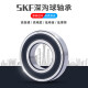 SKF轴承高速6206 6207 6208 6209 6210 6211 2RS1 2Z C3 电机 其他 62112Z[铁盖密封]