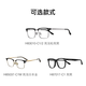 Zeiss (Zeiss) Jiarui Zeri Ein-Licht-Anti-Blau-Brille Myopia HD Linsen Rahmen Trendy Ultra-Licht-Rahmen Set HK transparentes Braun-Rahmen H9214C2A 1,56 Jiarui HD-Objektiv [innerhalb von 300 Grad]