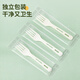 Youao disposable forks 50 individually packed corn starch fruit dessert forks cake forks take-out tableware food grade