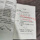 Classe de mathématiques de la version rapide / Hua Luogeng Mathematics School Mathematics School Version 2000 12346 Volume 5 n'est pas disponible