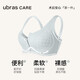 Spezielle postoperative Urrascare No-Size Front Open-geheimer Band No-Stick Unterwäsche Lip Brust BH BH BH Pulver xxxl