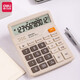 
Deli 837 dual power desktop office calculator 12-bit large screen accounting solar energy student financial small portable desktop computer [837 upgraded model] Voice + single power supply 837Y