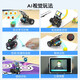 Yahboom Microbit Vision Car AI распознавание беспилотного автономного вождения Python Programmable Robot K210 Модуль Стандартное издание (включая микробит)