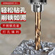 Red Knight hexagonal handle twist drill high-speed steel full grinding drill bit metal stainless steel special punch drill bit hand electric drill turn head