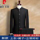 Pierre Cardin tunic men's youth slim suit dad suit wedding performance suit wedding dress student Republic of China Tang suit black jacket + pants XL