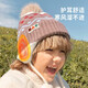 Lemon baby children's hats for boys and girls woolen ear protection hats, scarves and gloves to keep warm and windproof Peach mousse powder 52