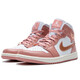 耐克篮球鞋女鞋 2024春季新款AIR JORDAN 1 MID 缓震运动鞋休闲球鞋 FB9892-670 36.5