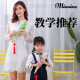 
Minsine Hulusi Musical Instrument B-flat School Teaching Children Beginners C-key Hulusi Three-tone Blowing Wind Instrument Imitation Green Jade Three-tone C-key + Gift Pack