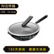 Jingdezhen pure ceramic wok is not easy to stick. Jingdezhen pure ceramic wok is not easy to stick. Health-preserving wok. Gas stove wok. Enamel pot. Less oily smoke and no coating. 2-piece set [wok + soup pot]