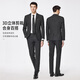 Shanshan suit men's business casual professional formal suit trousers slim and crisp wedding dress men's clothing