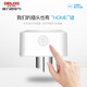 Delixi Elf smart socket wireless mobile phone WIFI row household multi-function power plug 16A 16A/4000W size 59*28*52.5