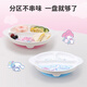 Richell Sanrio creó conjuntamente el tazón para bebés para bebés para el tazón para bebés para el tazón complementario Spoon Chopsticks Cuchara de alimentación complementaria Conveniente para salir [el nuevo producto está en el mercado] Big Ear Dog Wetaware para niños.