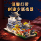 Les anciens blocs de construction des enfants européens ont assemblé des jouets, quatre universités célèbres en Chine, Université de Tsinghua, illustrations de puzzle, cadeaux d'anniversaire garçons et filles