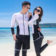 Barbie sun protection quick-drying wetsuit men's split long-sleeved trousers snorkeling wetsuit couple swimsuit women's surfing suit