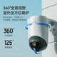 
Puffin 8 million outdoor camera monitor night vision 360 degree rotation high-definition no dead corner with night vision mobile phone remote alarm home door courtyard Huawei Xiaomi machine suitable [Smart alarm] 360 mobile tracking