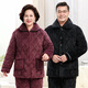 Jinrenchu ​​Hunan Ropa provincial de invierno para hombres Pajamas de vellón de tres capas para mujeres Pantalones de vellón de coral de coral de invierno de mediana edad y ancianos para ropa para hombres C9902# Black Grey Grey Men Milk Volea M 3 Capas x Mujeres 80-100Jin [Jin equivale a 0.5 kg]