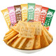 Qia qia chili kartoffelchips 35g*8 Beutel Kazia Chili Nicht gebratene Gelegenheitsbüro-Snacks gemischtes Aroma Black Five