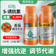 S inducer, Shaanxi Meibang Qise fruit tree coloring, sweetening flower bud differentiation, cold resistance and stress resistance, promoting growth, Qise inducer 500ml*1 bottle