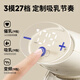 
Little White Bear SnowBear Breast Pump Hand-free Electric Integrated Wearable Fully Automatic Silent Single-side Portable Breast Pump 3060