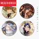 Livre d'événements indécis Baji Feixue Falling the World Series: Titanium Plate Lu Jing et Mo Yi Zuoran Xia Yan Laser Emblem 4 Badges 9274-9277 58mm Emblem laser Emblem Prevest