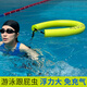 浪千竞游泳跟屁虫通用实心免充气漂流浮力棒游泳圈户外安全游泳救生浮标 防鲨橘（实心免充气救生棒） 5合1（载重约160斤）