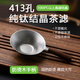 Let’s get some pure titanium tea leakage, tea filter, long handle tea strainer, tea leakage, ultra-fine tea filter, tea separator, fair cup, high-end filter, 225 hole crystal model, black walnut long handle tea strainer