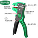 LAOA multifunctional duckbill wire stripper peeling pliers automatic wire cutter electrician leather removal pliers eagle beak pliers LA322024 duckbill wire stripper 0.2-4mm