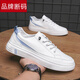 Marque Chaussures pour hommes de taille brisée 2025 Printemps et été Nouveaux chaussures plates pour hommes polyvalents Chaussures en cuir décontractées Spring en cuir authentiques chaussures de course One Slip non glissées