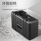 SensolidSensoli Plastique Portable Boîte de rangement portable Équipements Instruments et instruments Équipement Équipement à l'éponge de sécurité Sponge Boîte de protection 3527 Boîte vide noire