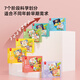 Pinwheel Quiet Book Busybook Hand-Tear Book Baby Educational Toys Little Crocodile Busy Book Level 4