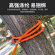 Sanduao safety rope polyester safety rescue rope for high-altitude operations 12mm (orange with green) 20 meters