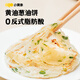 小黄象黄油葱油饼500g*2袋（共10张）手抓饼儿童早餐食品葱油饼