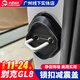 Kuosheng Cotton Special 2024 Buick GL8 Middle Door Shock Absorbing GL8 Lu Zun ES Avia Middle Door Anti-Anti-Rod Door Lock 653T Lu Zun ES Avia 28T Front Door 2