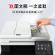 
[90% new] Canon iC MF756Cx A4 format wireless color laser multi-function fax all-in-one machine (print/copy/scan/fax/double-sided automatic document feeder commercially)