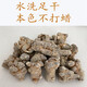 Kang Yuzun Panax notoginseng Yunnan Panax notoginseng Tablets without cuts [7 heads 7 with cuts 500 grams]