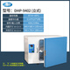 XMSJ Customized Shanghai Electric Thermostatic Incubator DHP-9012/9032 Peritonealflüssigkeit Keimungs Samen Fermentation Labor DHP-9902 100*60*160