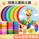 Mingyu 36 Color Ultra Light Clay Primary School Student White Mud White Safe Non-Tóxico Diy Handmade DIY Color Mud Flay Clay Clay Monocromo Materiales suplementarios Regalo de cumpleaños