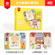 Pinwheel Quiet Book Busybook Hand-Tear Book Baby Educational Toys Little Crocodile Busy Book Level 4