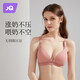 JOYNCLEON Nursing Bra Maternity Underwear Pregnancy Breastfeeding Thin Breastfeeding Bra Postpartum Front Open Button No Wire Ring Support Gathering Skin Color 3128 [Thin Breathable Gathering] 85B