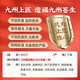 Jiuzhou Tianrun wolfberry, Jingui wolfberry, red wolfberry, nourishing the liver and kidney, and improving the eyes, Pharmacopoeia refined Chinese medicine tablets Ningxia wolfberry large pellets, wolfberry nourishing the kidney, Jiuzhou Tongyu tablets, wolfberry refined Chinese medicine tablets, special grade 100g/bag